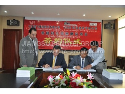 Greek khoza, grinding station signing ceremony with Pengfei Group