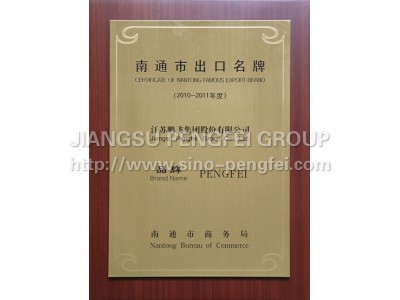 Nantong export brand