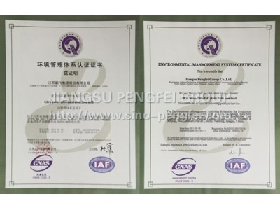 Environmental management system certificate