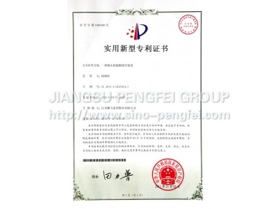 The patent certificate